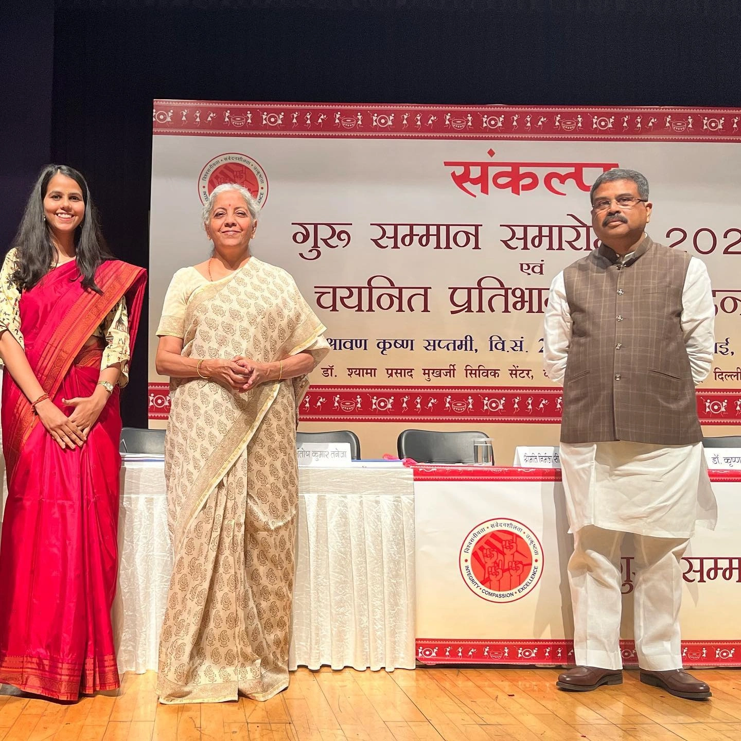Ishita Kishore